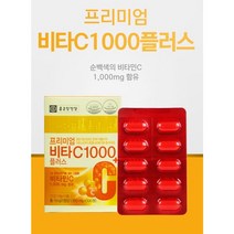 종근당건강 비타민C1000 프리미엄비타씨1000 100정, 0, 100정(3개월) x 3개