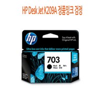 HP [CC전산] HP Desk Jet K209A 정품잉크 검정, 본상품선택, 본상품선택