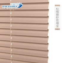 블라인드 롤러 블라인드 화장실 욕실 방수 차광 알루미늄 합금 사무실 주방-49329
