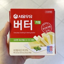 서울우유 버터 80g x 3 (가염) x 1개, 아이스보냉백포장