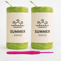 [니뜨] 2022 썸머라피아실(50g)X2볼+코바늘6/0호, 119_라임