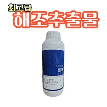 스마트오션 켈프 - 해조추출물 영양제 + 농사친구 장갑세트, 1L