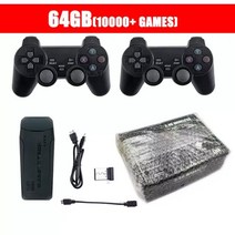 레트로 비디오 게임 추억 오락실 4k hd 2 4g 무선 10000 64gb 패드 tv 가족 컨트롤러 1 gba md, 64GB 10000 게임