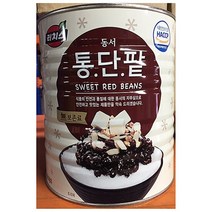 빙수팥 ( 동서 3kg ) 1개 [식당용], 1