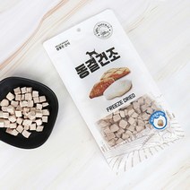 헬로도기 참좋은간식 동결건조 오리가슴살 큐브 70g 훈련 댕댕이 반려견 수제