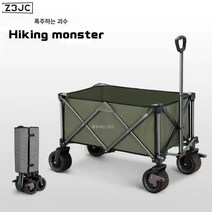 Z3JC 휴대하기 편해요캠핑 아웃도어 휴대용 접이식 캠핑 밀러 캠핑 트레일러, Z3JC 신형 오프로드 휠 캠프 캐러밴 그린