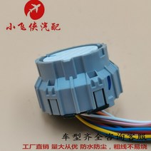 닛산 Teana Qashqai Sylphy x-trail Tiida stepless CVT 기어 박스 플러그 와이어 라인 케이블, 한개옵션0