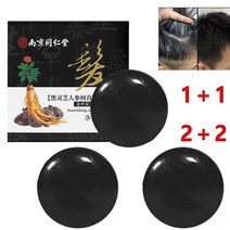 2+2/1+1 영지 인삼 하수오 염색 에센스 비누 100g 상자 + 거품망증정 헤어에센스, 2+2[100g 비누+상자+그물]