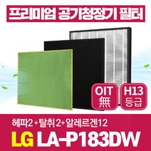 LG 엘지 공기청정기 필터 LA-P183DW 호환 1년관리세트