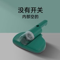 진드기 가정용 침대 먼지 제거 자외선 살균기, 체험금/껍질 바꾸기-진드기 제거 안 함