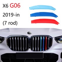 차량용 그릴 트림 스트립 BMW X X2 X3 X4 X5 X6 X7 E84 F48 F49 F39 E83 F25 G0 F26 E70 E53 3, 04 G06 19-IN