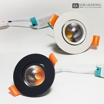 LED 다운라이트 2인치 5W COB 화이트 블랙 커버 플리커프리 가구 매입등 매립등 할로겐, 주백색 - 밝은 노란빛