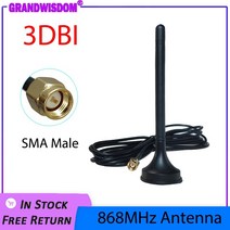 tv안테나 증폭기 수신기 tv 안테나 868mhz iot lora lorawan 900m1800mhz 3dbi 빨판 eoth gsm with base magnetic 3m, 4개