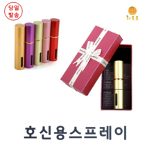 stor! 립스틱 모양 호신용 스프레이, 핑크