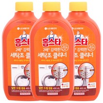 홈스타 2배 강력한 세탁조 클리너 450ml, 3개