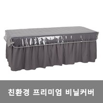 후지핫슈커버정품 상품 검색결과