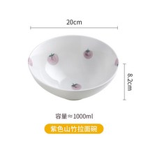 손잡이앞접시 그릇 캠핑 문복희 수프 다이소 남대문그릇시장 격자나눔접시 야나칸 아이스크림 예쁜 수입 치즈 마블 인스타 쓰임 디저트 플, F, 1개