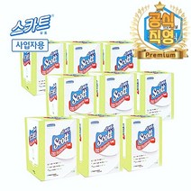 주방 푸드 타올 키친 50매x9팩 뽑아쓰는키친타올 그린 대용량 미트페이퍼, 상세페이지 참조, 상세페이지 참조, 상세페이지 참조