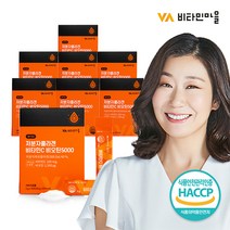 비타민마을 비오틴5000 저분자 콜라겐 비타민C 240포 8박스, 단품, 단품