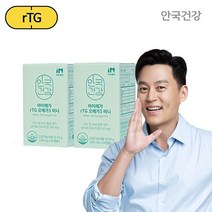 [안국건강] 아이메가 rTG 오메가3 미니 60캡슐 2박스 (2개월), 단품