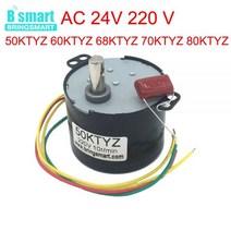 Ac 24 v 동기 모터 ac 220 v 가역 cw ccw 저속 모터 1-110 rpm d 샤프트 고 토크 모터, AC220v 1rpm