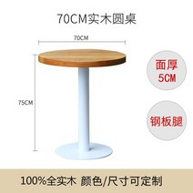타원형 확장형 원목 식탁 2인용 4인용 식탁, S