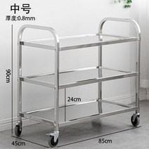 업소용 트롤리 카페 호텔 카트 웨건 트레이 구르마 티, 3단 미디엄