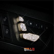 벤츠 C클래스 W204 시트 조절 커버 몰딩 CLS, 02. 와인