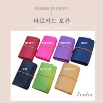 컬러펠트 타로카드 보관 파우치 주머니, 블랙