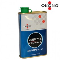 [목마켓]오공 표면광택제 포리왁스E 335ml, 상세페이지 참조, 상세페이지 참조, 상세페이지 참조