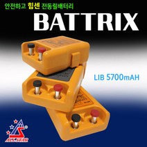 올스타피싱 배트릭스 전동릴배터리, 5700mAH