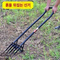 삽쇠 쟁쇄 삼지창 농사 밭일 쟁쇠 로터리삽 밭갈퀴 밭가는도구, B