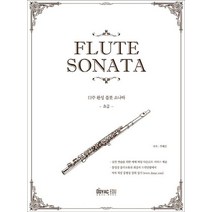 플룻 소나타 12주 완성 플룻: 초급, 도약에듀