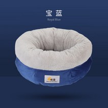 마약방석 애견침대 냥덕후 주문제작가구 무료반품교환 시원한 강아지집애견방석 개집짓기 애견방석 애견텐트, 【블루+코코아 그레이】두꺼운 보온으로 워싱 가능, 라지-60x25【애완동물 18근 】