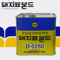 대지표 공업용 점착제 깡통점착제 강력BOND 다용도_[230131EA], 본상품선택