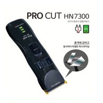 보거스 이발기 헤어용 이발기 전문가용이발기 미용실용 이발기, HN7300