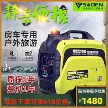 파트너발전기 노상 포장마차 캠핑용 서든2KW 소형방용차 무음발전기 3000W 아웃도어, 04 3KW 인버터 가솔린 발전기