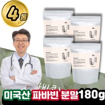 180g 프리미엄 파바빈 콩 단백질 파우더 분말 / 고함량 100% 자이언트 잠두콩 누에콩 파는곳 가루 프로테인 페루 할아버지 할머니 어르신 노인 갱년기 아저씨 아줌마, 파바빈 분말 4통