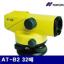 WEU193800오토레벨 탑콘 ±0.7mm 4260512 32배 AT-B2 (1EA)