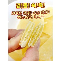 파인애플 코아 슬라이스, 6통