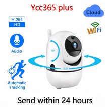 가정용cctv 초미니1080p 초소형 현관문 펫 WIFI 강아지 매장 무선카메라 360 모션 인식, 1080 화이트 32g 추가, 영국 플러그