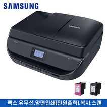 삼성 SL-J1770FW 잉크포함 무선wifi 칼라 팩스 복합기 프린트기 자동양면인쇄.복사.스캔.민원24, 정품카트리지(칼라1/검정1)