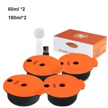 icafilas tassimo bosch 머신용 리필 가능한 커피 캡슐 재사용 가능한 커피 포드 crema maker 친환경, 180ml-2 160ml-2