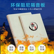 방음부스 이동식방음부스 댐핑 방음 보드 침실 홈 시어터 KTV 바 파티 룸 녹음 스튜디오 벽 흡음 소재, [07] 121224MM 하이크리스탈 방음판차음밀도 1