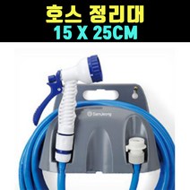 곰빵몰 곰빵몰 GOM 베란다 호스 정리대 정리구 거치대 벽걸이
