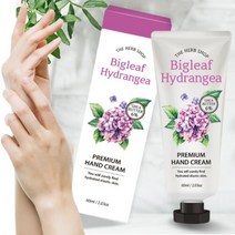 허브샵 향좋은 고보습 퍼퓸 승무원 핸드크림 핸드로션 60ml, 라벤더