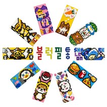 블럭 필통 DIY 10종, 샌디스크