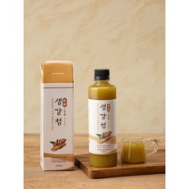 청년농부가 재배하여 만든 진한 착즙 토굴생강청 생강차 위에좋은 몸이따뜻해지는 수족냉증 수제청