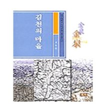 유니오니아시아 김천의 마을 이회문화사, One color | One Size