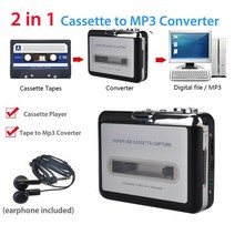 휴대용카세트플레이어 미니카세트 Ezcap218 USB 카세트 플레이어 테이프-PC 오래된 카세트-MP3 포맷 변환기, 한개옵션0